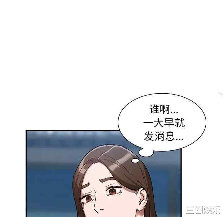 韩国漫画小镇上的女人们/她们的小秘密韩漫_小镇上的女人们/她们的小秘密-第4话在线免费阅读-韩国漫画-第64张图片