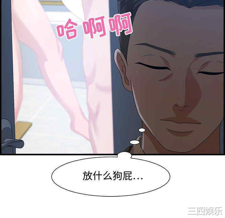 韩国漫画零距离聊天室韩漫_零距离聊天室-第26话在线免费阅读-韩国漫画-第64张图片