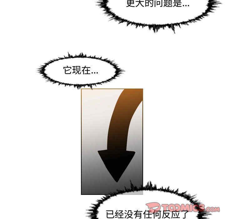 韩国漫画恶劣时代韩漫_恶劣时代-第34话在线免费阅读-韩国漫画-第42张图片