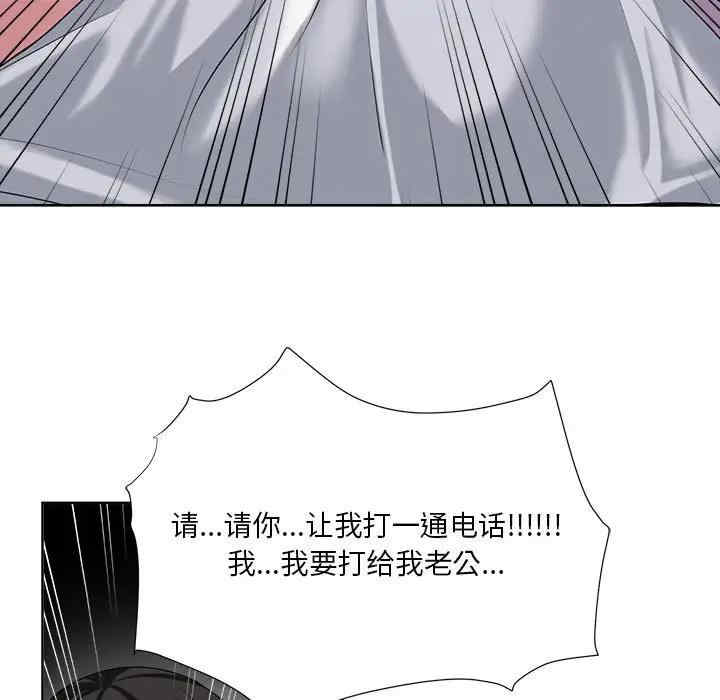 韩国漫画女人的战争韩漫_女人的战争-第6话在线免费阅读-韩国漫画-第9张图片