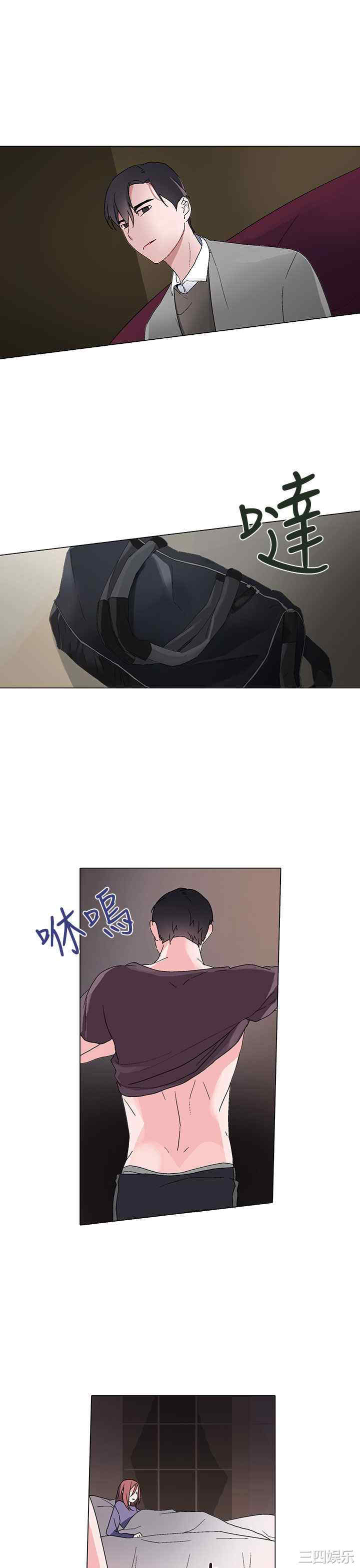 韩国漫画灰姑娘的哥哥们韩漫_灰姑娘的哥哥们-第6话在线免费阅读-韩国漫画-第18张图片