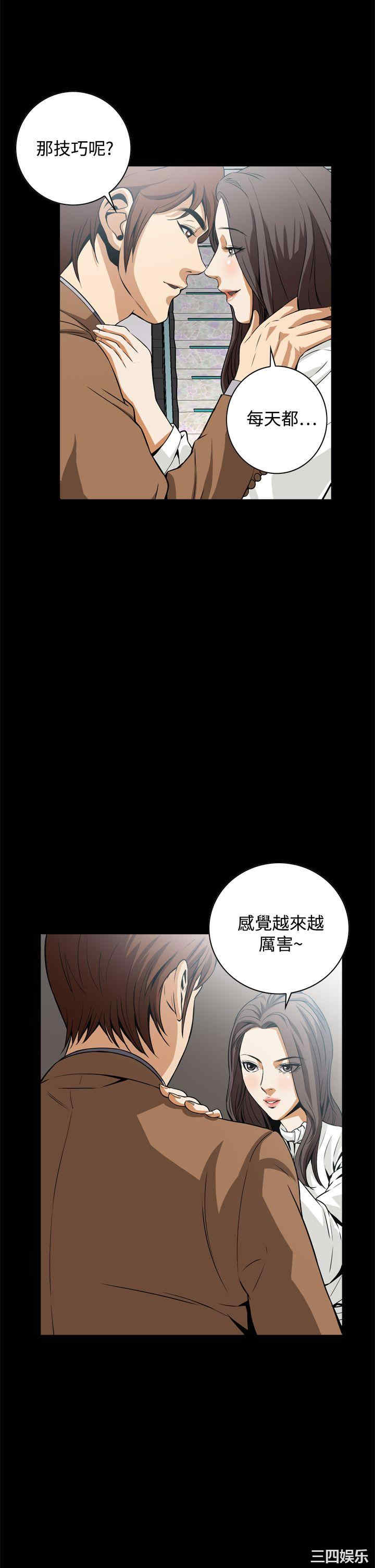 韩国漫画恶梦/Dreadful Dream韩漫_恶梦/Dreadful Dream-第18话在线免费阅读-韩国漫画-第35张图片