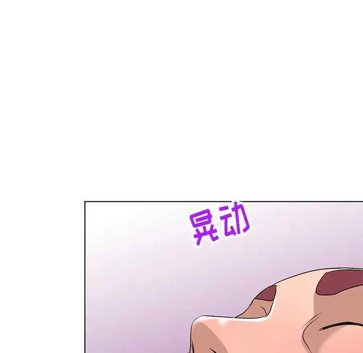 韩国漫画娜娜变身记韩漫_娜娜变身记-第30话在线免费阅读-韩国漫画-第18张图片