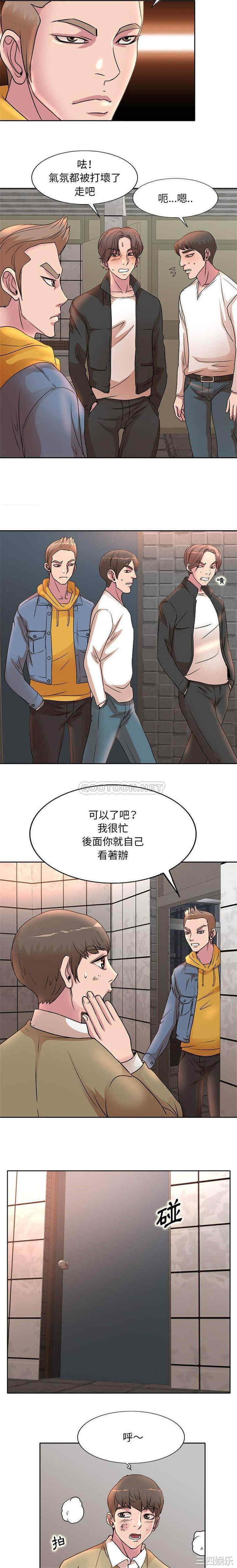 韩国漫画教授的课后辅导韩漫_教授的课后辅导-第4话在线免费阅读-韩国漫画-第13张图片