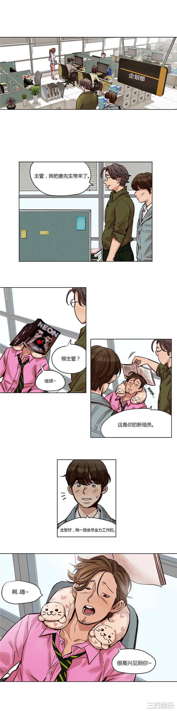 韩国漫画赎罪营韩漫_赎罪营-第21话在线免费阅读-韩国漫画-第3张图片