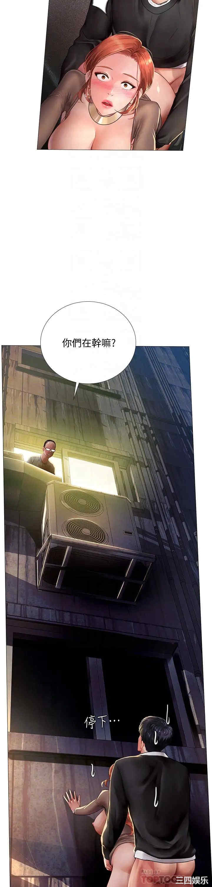 韩国漫画韩漫_享乐补习街-第90话在线免费阅读-韩国漫画-第4张图片