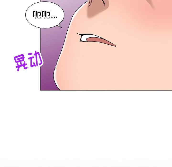 韩国漫画娜娜变身记韩漫_娜娜变身记-第30话在线免费阅读-韩国漫画-第19张图片