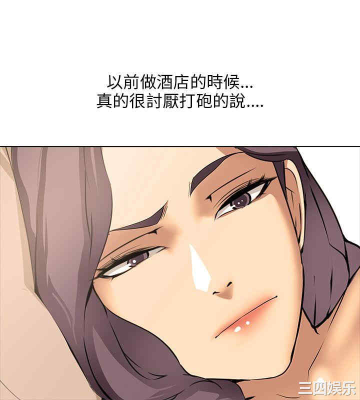 韩国漫画公寓啪啪趴韩漫_公寓啪啪趴-第8话在线免费阅读-韩国漫画-第8张图片