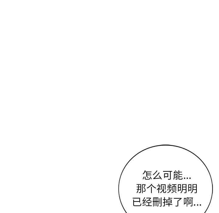 韩国漫画小镇上的女人们/她们的小秘密韩漫_小镇上的女人们/她们的小秘密-第4话在线免费阅读-韩国漫画-第68张图片