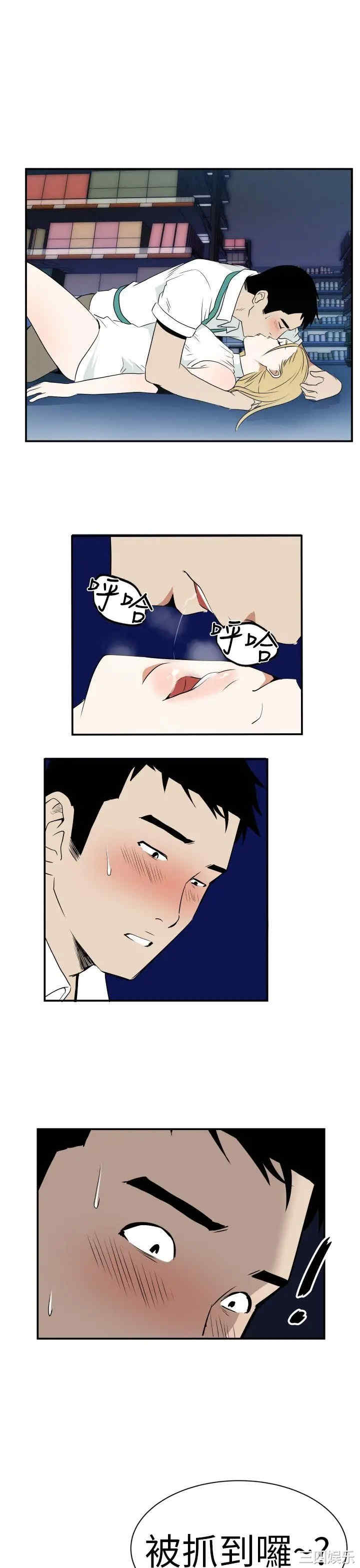 韩国漫画哪里坏坏韩漫_哪里坏坏-第20话在线免费阅读-韩国漫画-第23张图片
