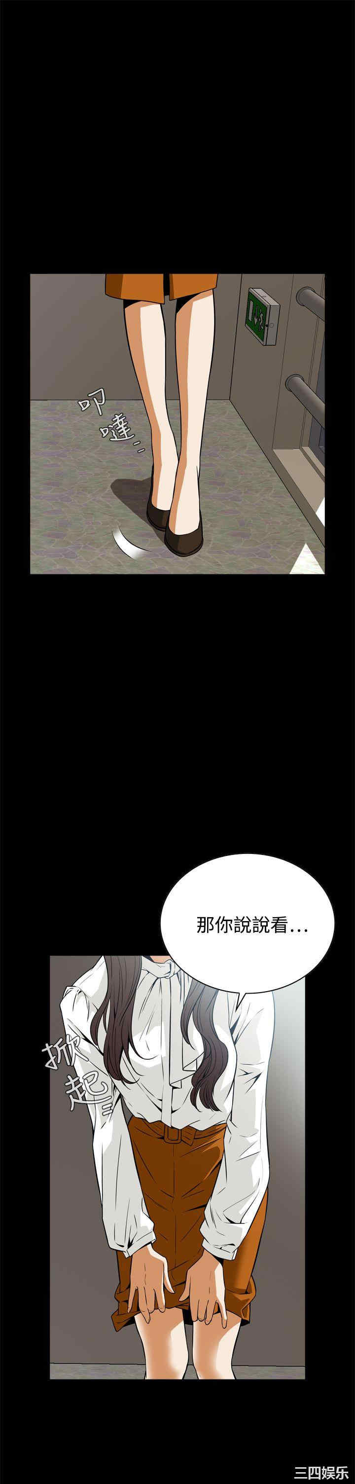 韩国漫画恶梦/Dreadful Dream韩漫_恶梦/Dreadful Dream-第18话在线免费阅读-韩国漫画-第37张图片