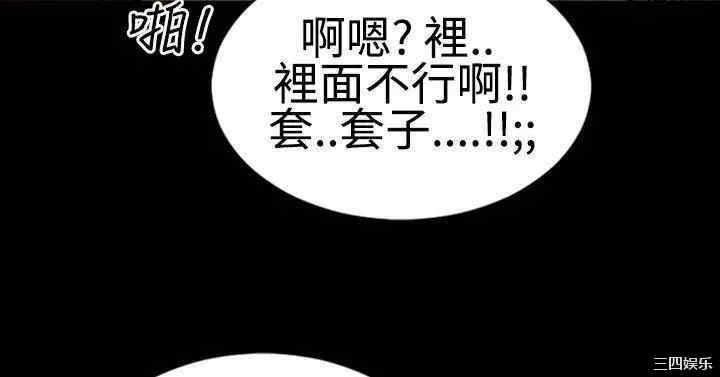 韩国漫画粉红报告书韩漫_粉红报告书-第12话在线免费阅读-韩国漫画-第22张图片