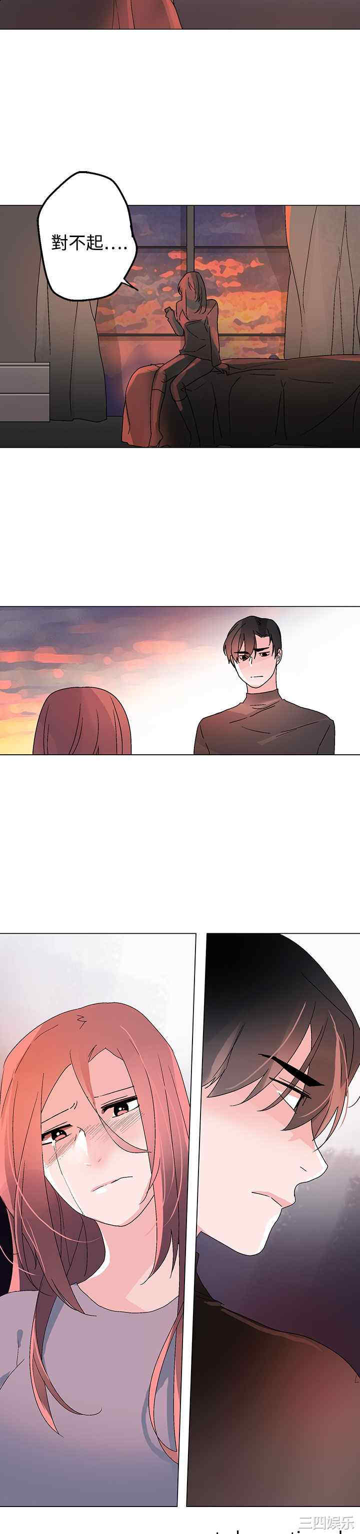 韩国漫画灰姑娘的哥哥们韩漫_灰姑娘的哥哥们-第31话在线免费阅读-韩国漫画-第26张图片