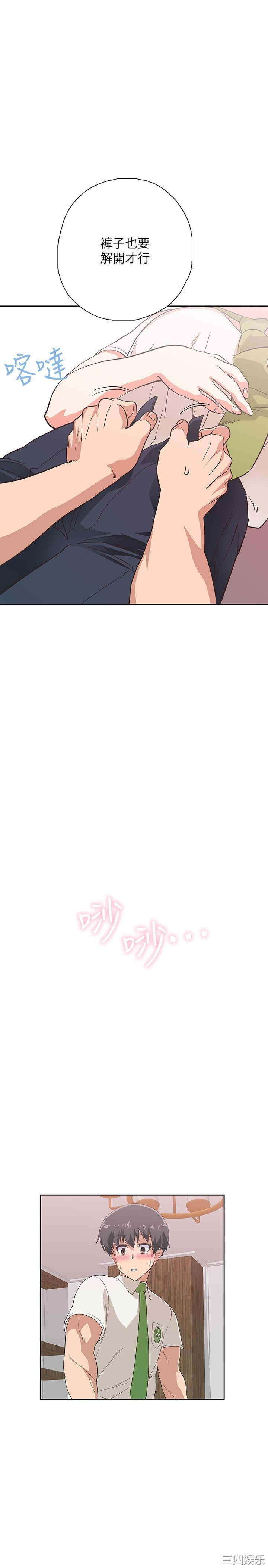 韩国漫画韩漫_梦幻速食店-第13话在线免费阅读-韩国漫画-第18张图片