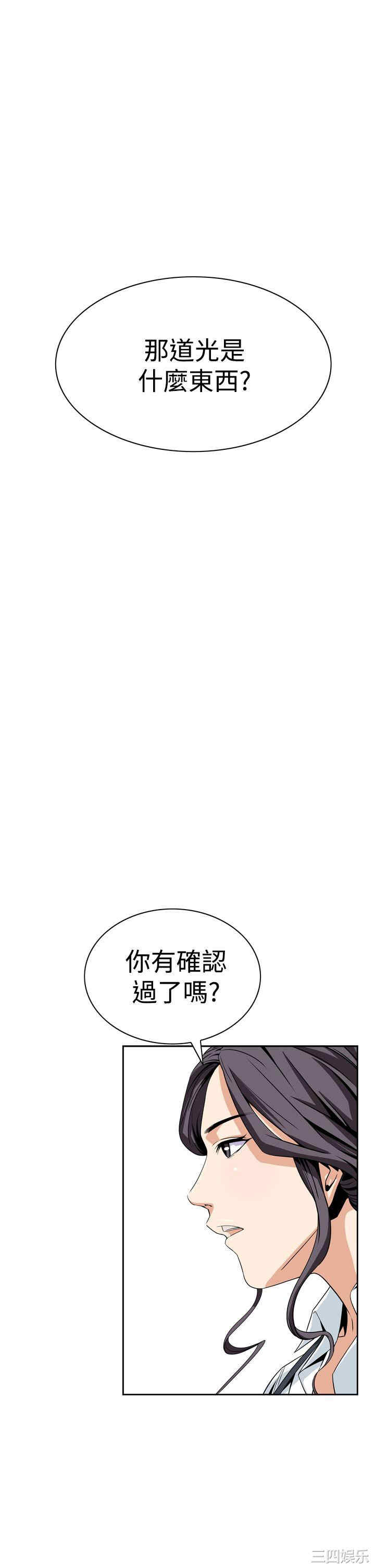 韩国漫画恶梦/Dreadful Dream韩漫_恶梦/Dreadful Dream-第7话在线免费阅读-韩国漫画-第1张图片