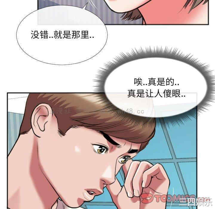 韩国漫画特殊关系韩漫_特殊关系-第26话在线免费阅读-韩国漫画-第10张图片