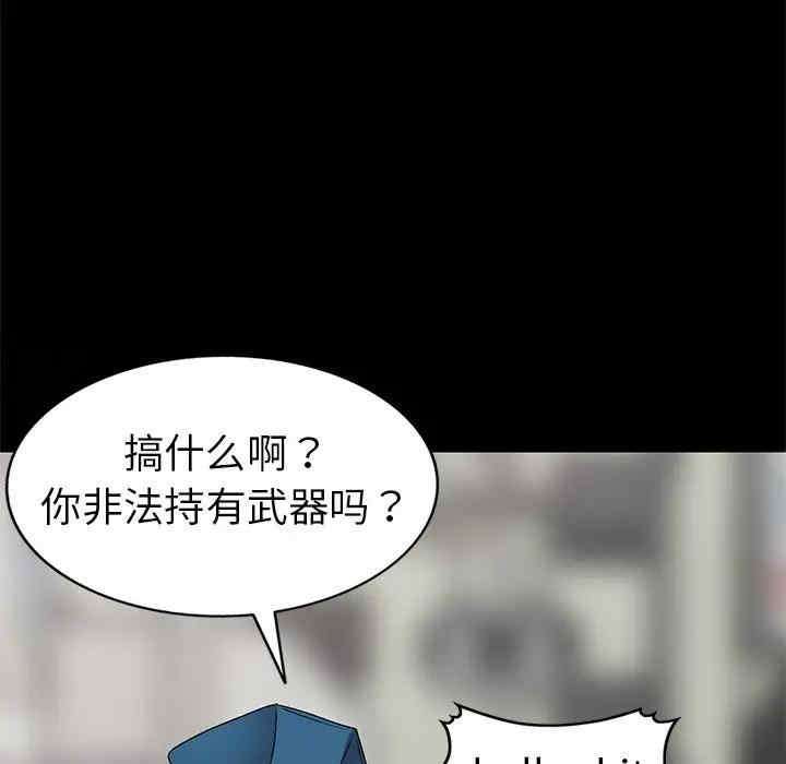 韩国漫画娜娜变身记韩漫_娜娜变身记-第30话在线免费阅读-韩国漫画-第21张图片