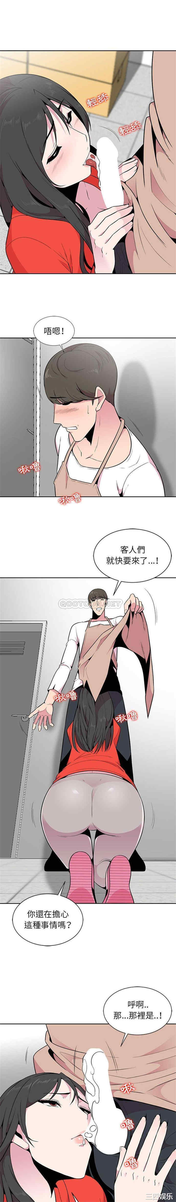 韩国漫画妻子的诱惑韩漫_妻子的诱惑-第4话在线免费阅读-韩国漫画-第5张图片