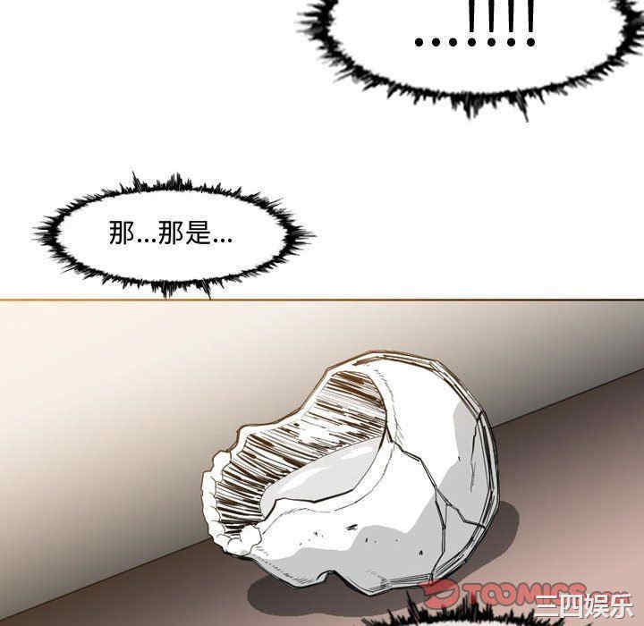 韩国漫画恶劣时代韩漫_恶劣时代-第34话在线免费阅读-韩国漫画-第46张图片