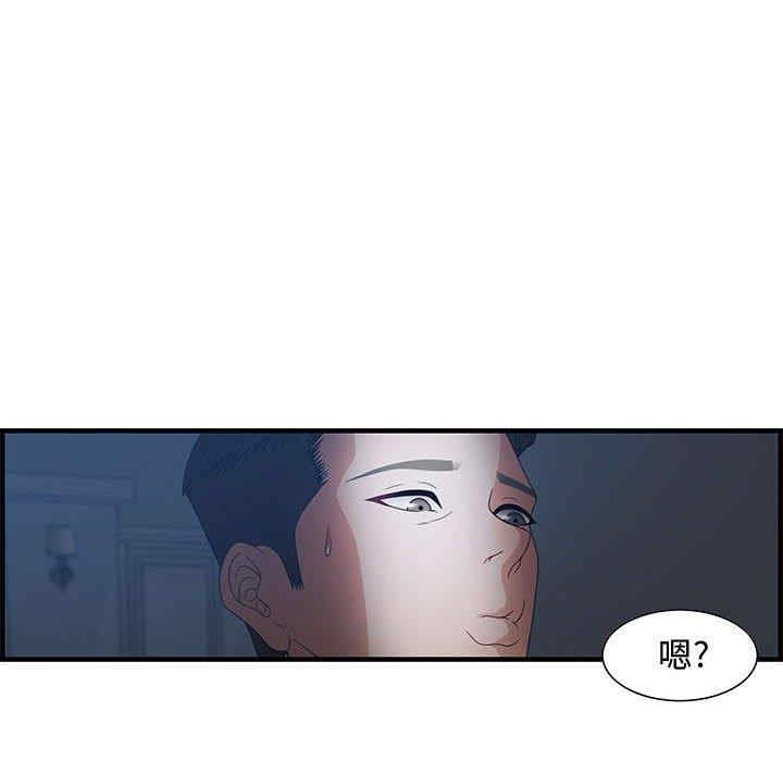 韩国漫画零距离聊天室韩漫_零距离聊天室-第26话在线免费阅读-韩国漫画-第68张图片