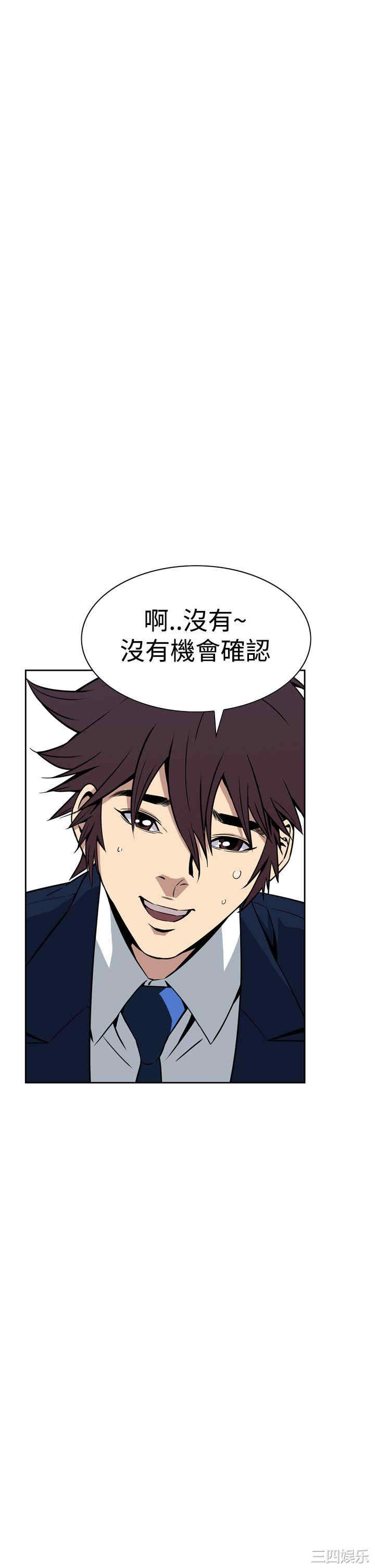 韩国漫画恶梦/Dreadful Dream韩漫_恶梦/Dreadful Dream-第7话在线免费阅读-韩国漫画-第2张图片