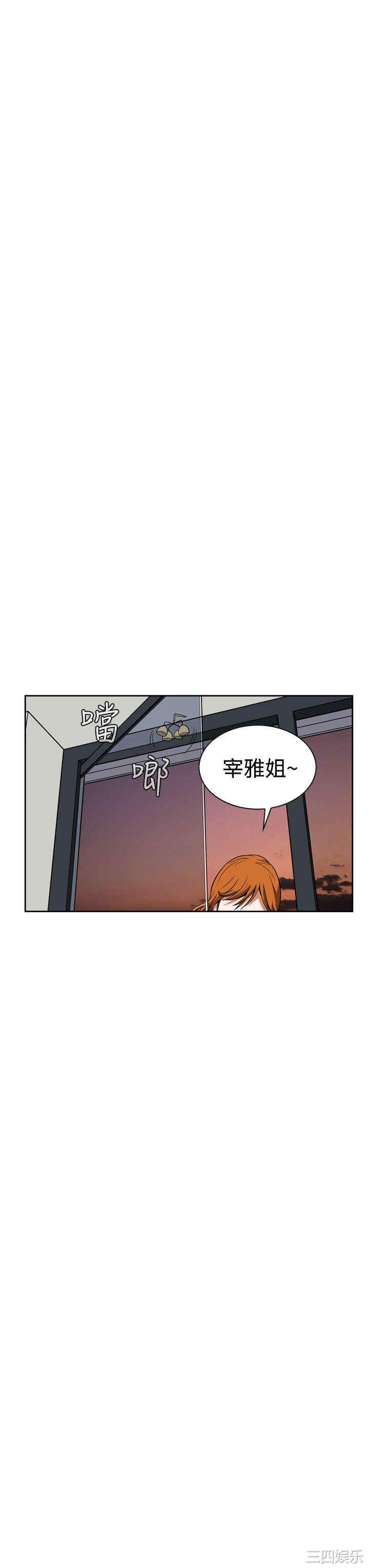 韩国漫画恶梦/Dreadful Dream韩漫_恶梦/Dreadful Dream-第7话在线免费阅读-韩国漫画-第3张图片