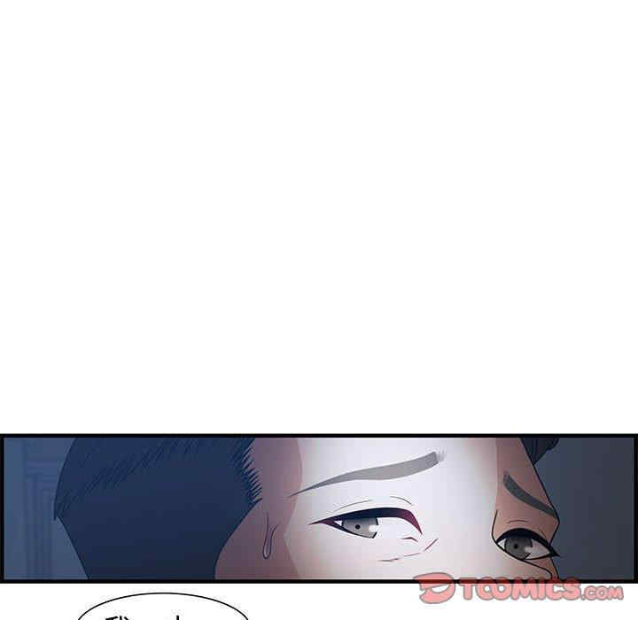 韩国漫画零距离聊天室韩漫_零距离聊天室-第26话在线免费阅读-韩国漫画-第69张图片
