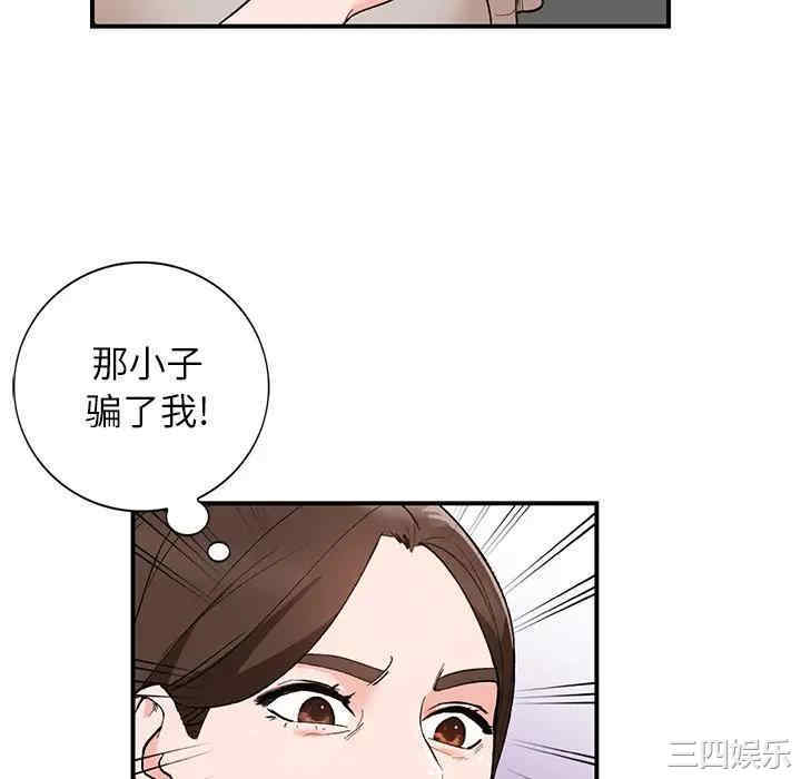 韩国漫画小镇上的女人们/她们的小秘密韩漫_小镇上的女人们/她们的小秘密-第4话在线免费阅读-韩国漫画-第70张图片