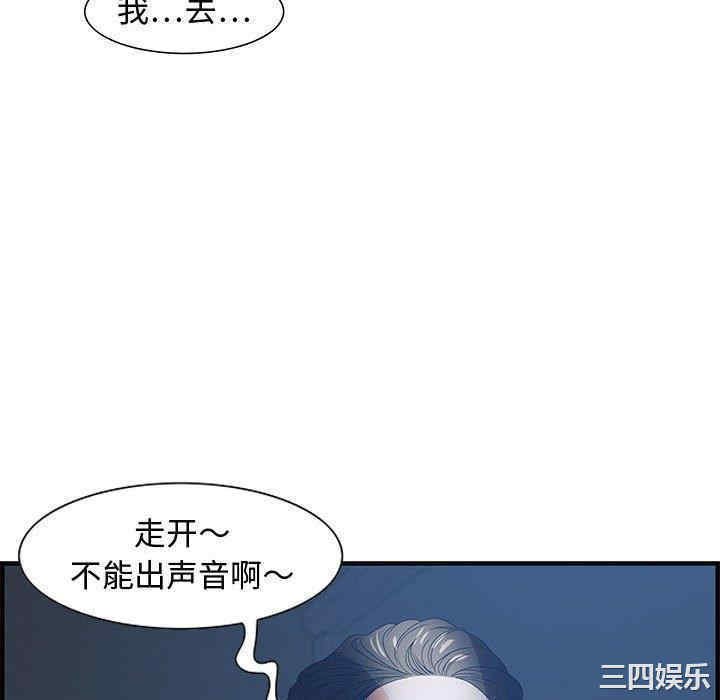 韩国漫画零距离聊天室韩漫_零距离聊天室-第26话在线免费阅读-韩国漫画-第70张图片