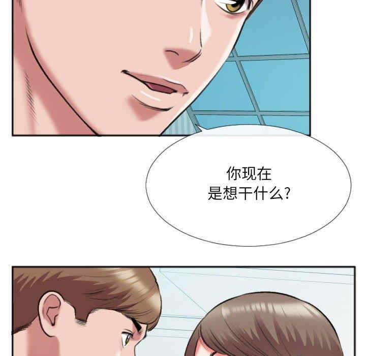 韩国漫画特殊关系韩漫_特殊关系-第26话在线免费阅读-韩国漫画-第13张图片