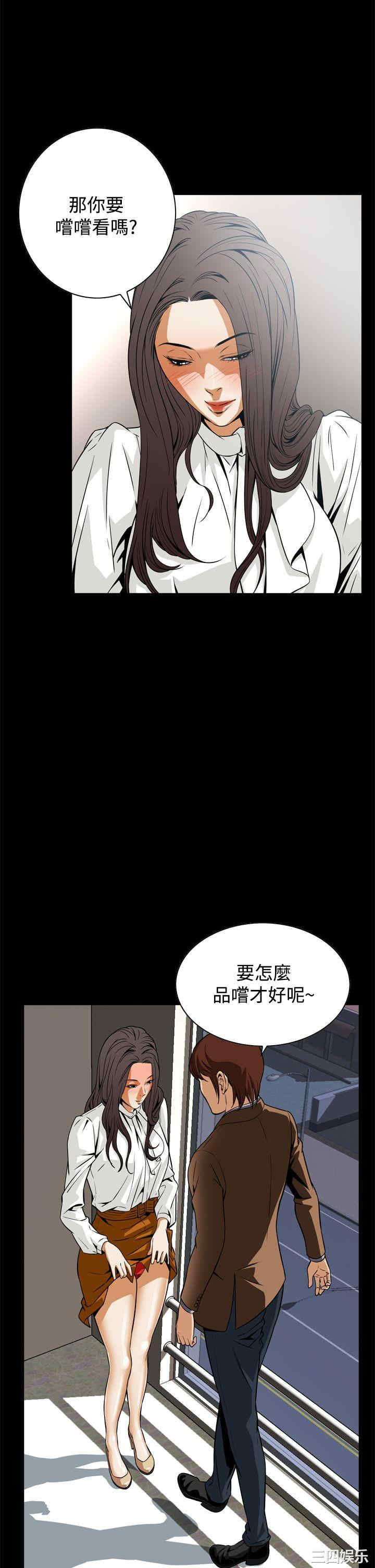 韩国漫画恶梦/Dreadful Dream韩漫_恶梦/Dreadful Dream-第18话在线免费阅读-韩国漫画-第41张图片