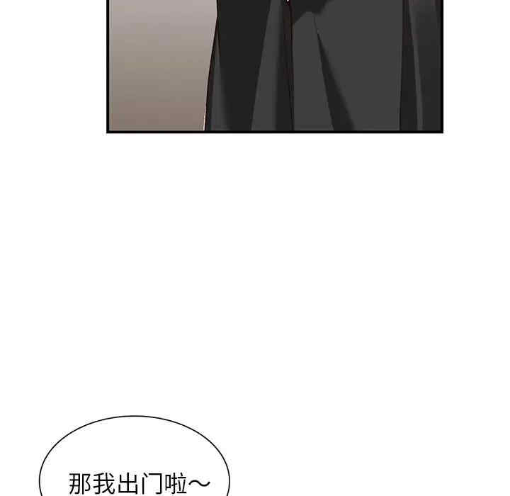 韩国漫画小镇上的女人们/她们的小秘密韩漫_小镇上的女人们/她们的小秘密-第4话在线免费阅读-韩国漫画-第74张图片