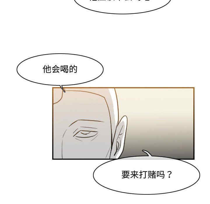 韩国漫画恶劣时代韩漫_恶劣时代-第34话在线免费阅读-韩国漫画-第51张图片