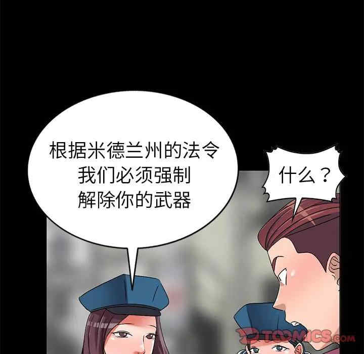 韩国漫画娜娜变身记韩漫_娜娜变身记-第30话在线免费阅读-韩国漫画-第27张图片