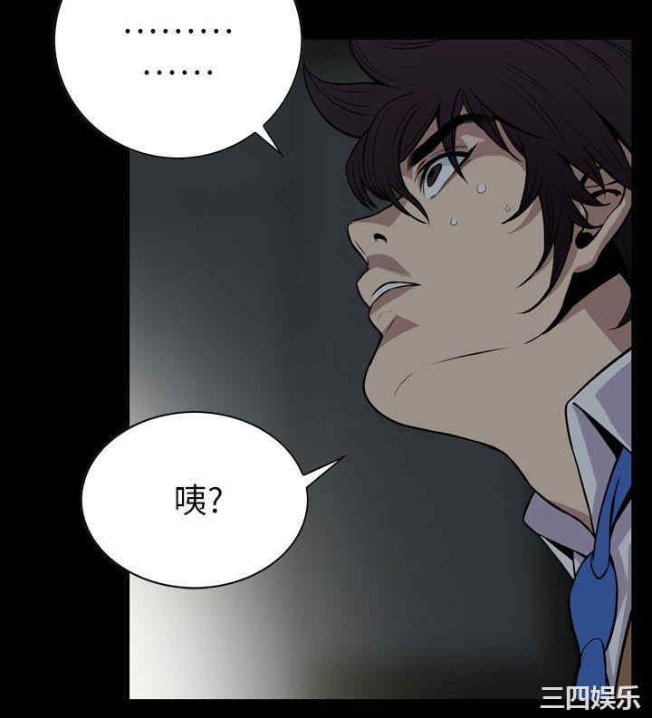 韩国漫画恶梦/Dreadful Dream韩漫_恶梦/Dreadful Dream-第31话在线免费阅读-韩国漫画-第5张图片