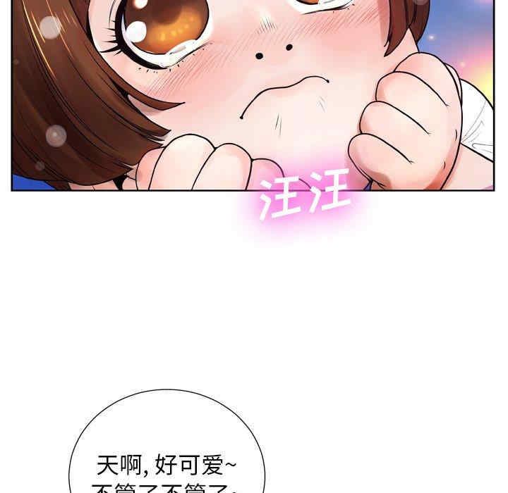 韩国漫画变脸逆袭/变身面膜韩漫_变脸逆袭/变身面膜-第7话在线免费阅读-韩国漫画-第50张图片