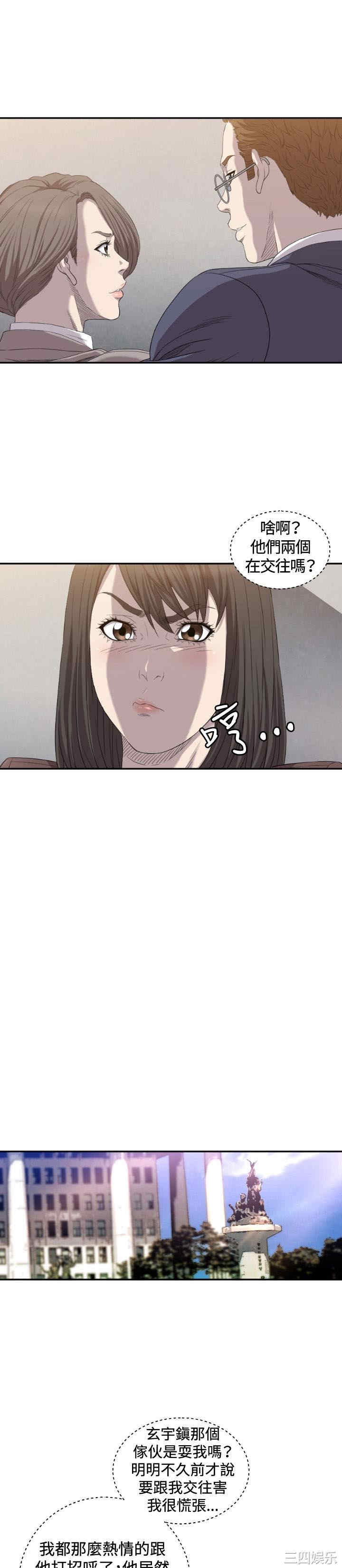 韩国漫画索多玛俱乐部韩漫_索多玛俱乐部-第8话在线免费阅读-韩国漫画-第5张图片