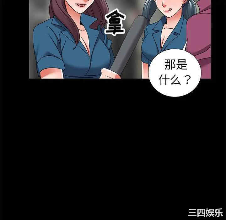 韩国漫画娜娜变身记韩漫_娜娜变身记-第30话在线免费阅读-韩国漫画-第28张图片