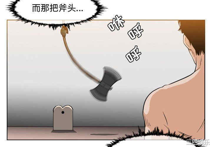 韩国漫画恶劣时代韩漫_恶劣时代-第43话在线免费阅读-韩国漫画-第4张图片