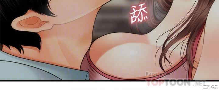 韩国漫画韩漫_医美奇鸡-第16话在线免费阅读-韩国漫画-第17张图片