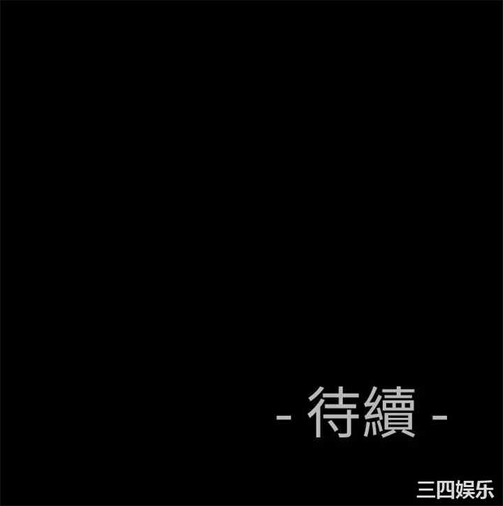 韩国漫画中毒韩漫_中毒-第12话在线免费阅读-韩国漫画-第30张图片