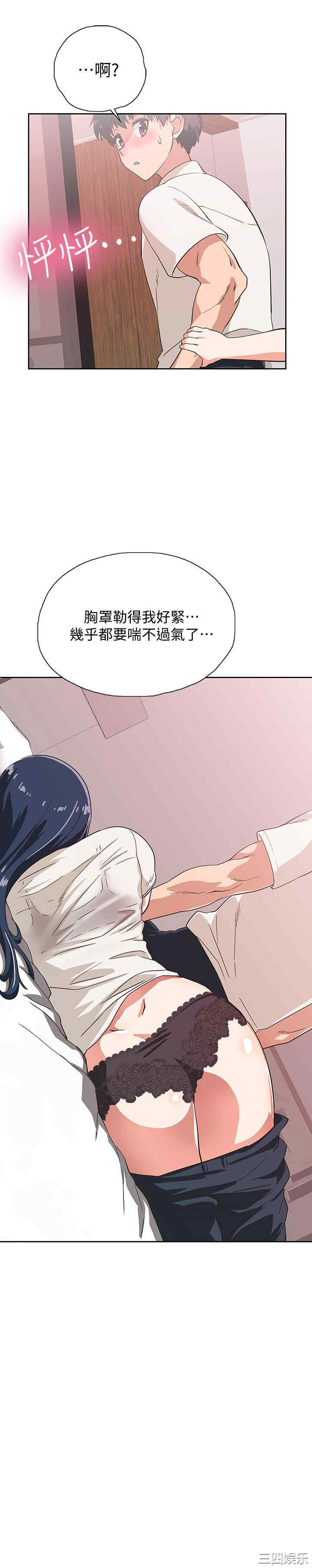 韩国漫画韩漫_梦幻速食店-第13话在线免费阅读-韩国漫画-第24张图片