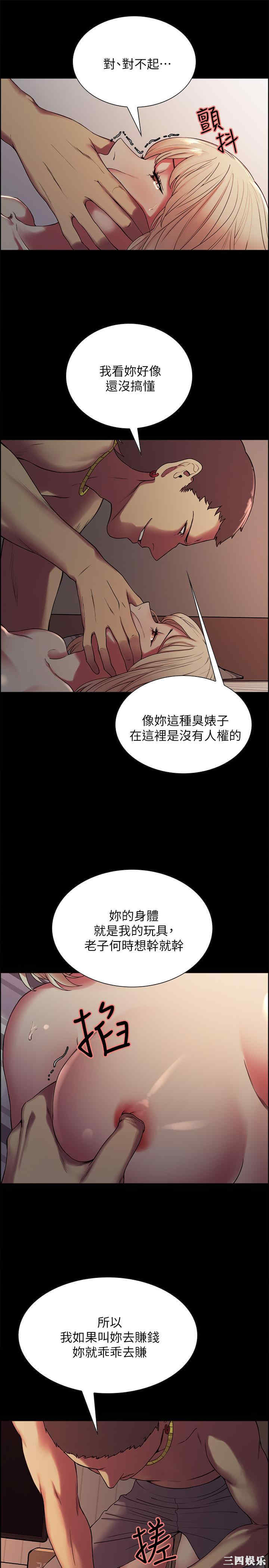 韩国漫画室友招募中韩漫_室友招募中-第17话在线免费阅读-韩国漫画-第7张图片