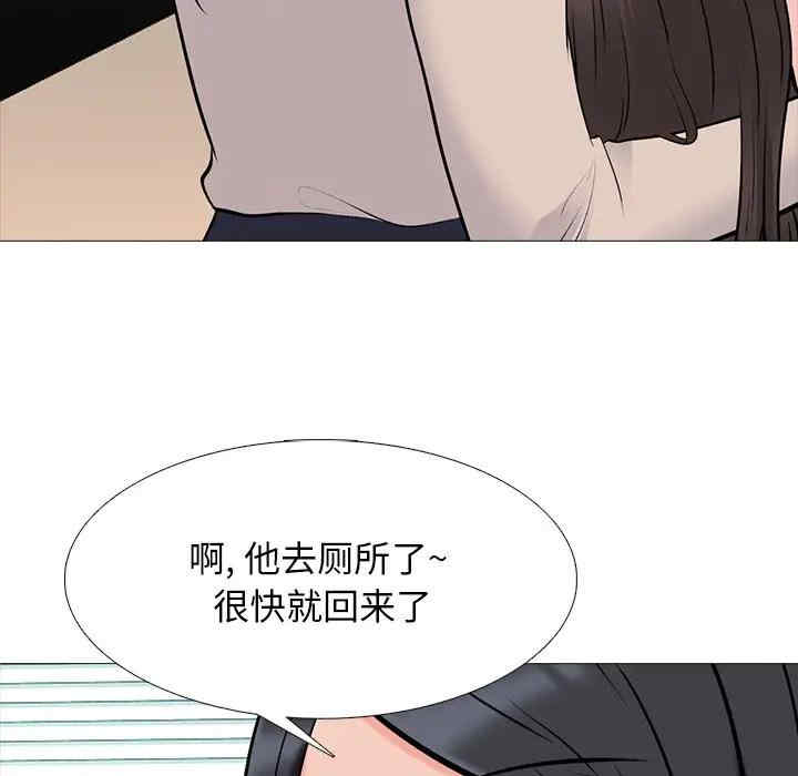 韩国漫画心机女教授韩漫_心机女教授-第53话在线免费阅读-韩国漫画-第31张图片
