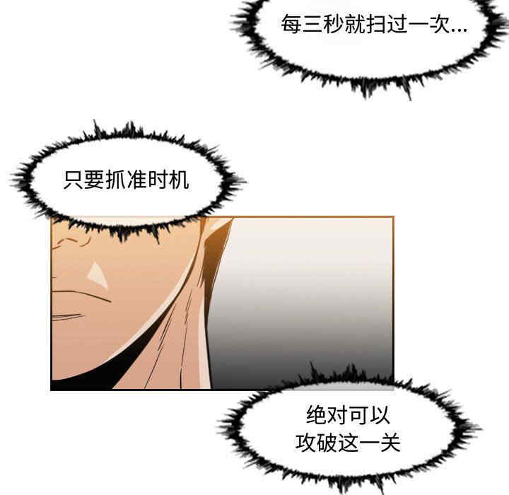 韩国漫画恶劣时代韩漫_恶劣时代-第43话在线免费阅读-韩国漫画-第5张图片