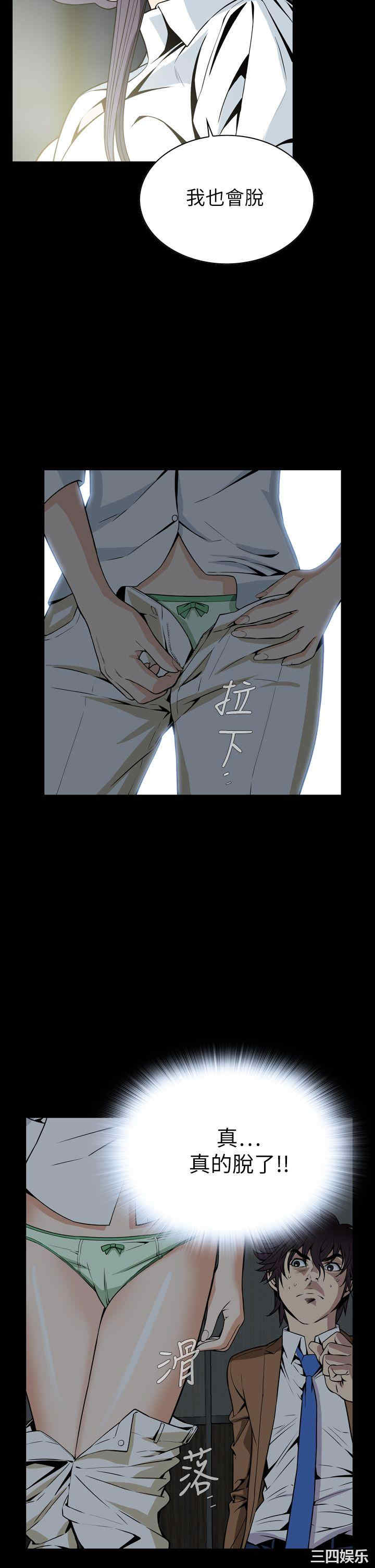韩国漫画恶梦/Dreadful Dream韩漫_恶梦/Dreadful Dream-第31话在线免费阅读-韩国漫画-第7张图片