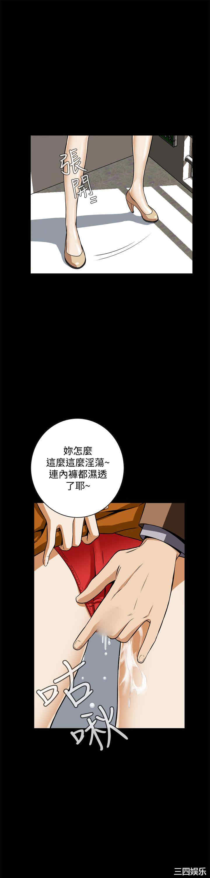 韩国漫画恶梦/Dreadful Dream韩漫_恶梦/Dreadful Dream-第18话在线免费阅读-韩国漫画-第46张图片