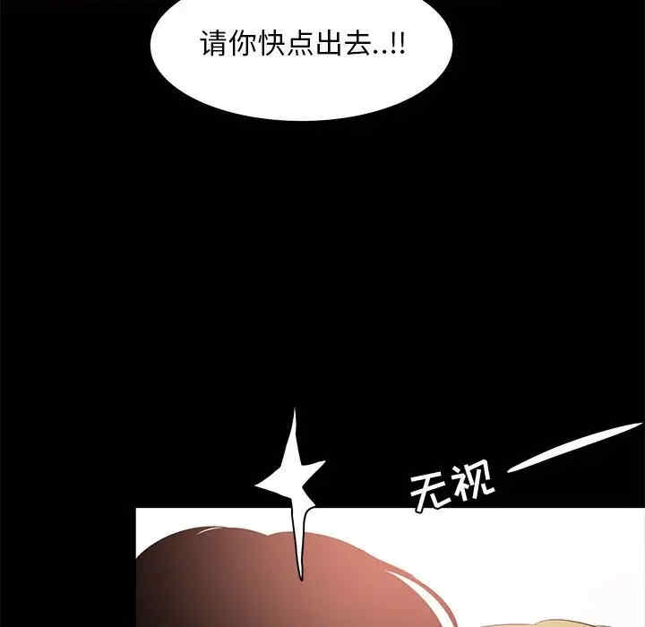 韩国漫画OL蜜巢韩漫_OL蜜巢-第35话在线免费阅读-韩国漫画-第29张图片