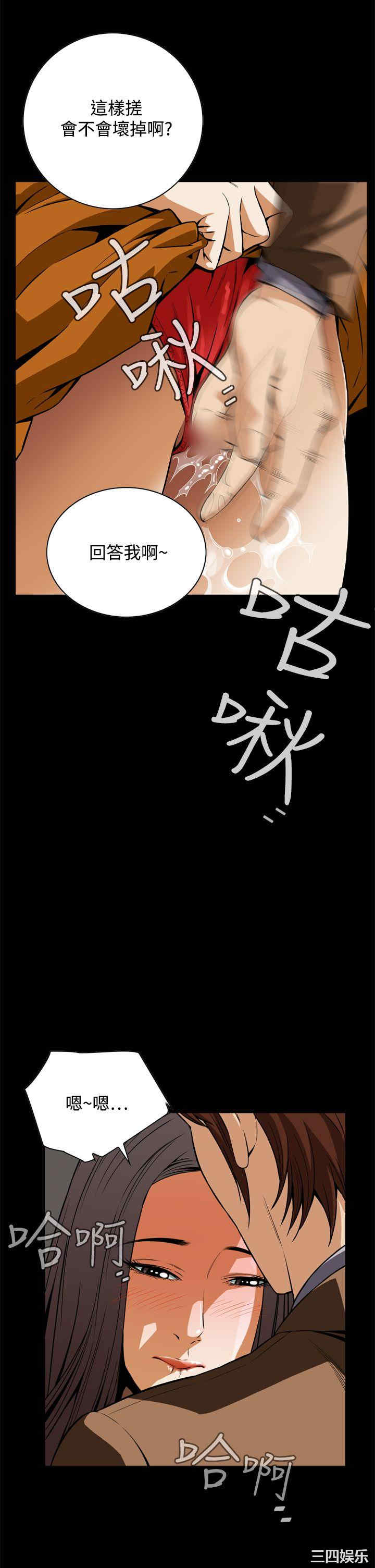 韩国漫画恶梦/Dreadful Dream韩漫_恶梦/Dreadful Dream-第18话在线免费阅读-韩国漫画-第47张图片