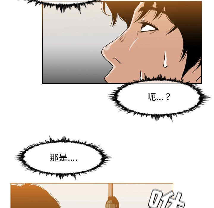 韩国漫画恶劣时代韩漫_恶劣时代-第43话在线免费阅读-韩国漫画-第7张图片